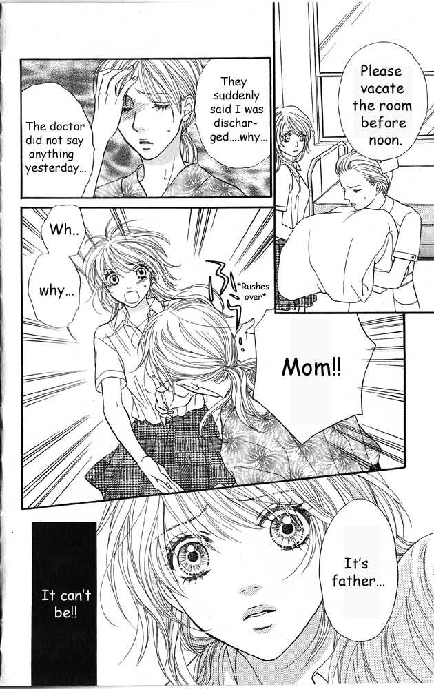 Desire Climax 37