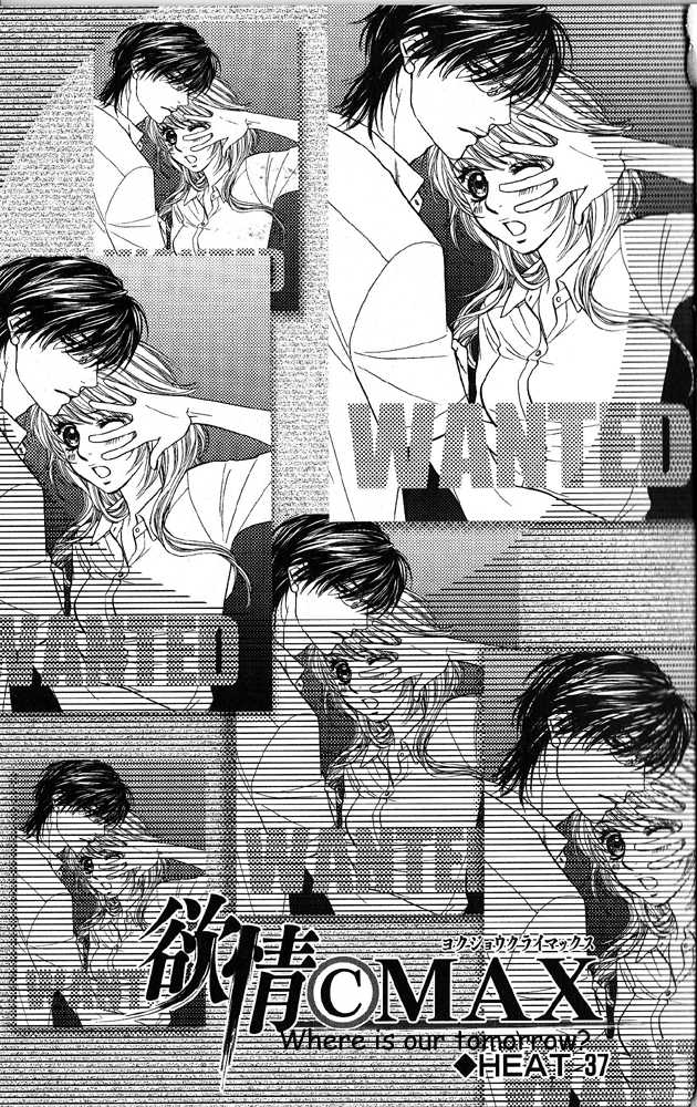 Desire Climax 37