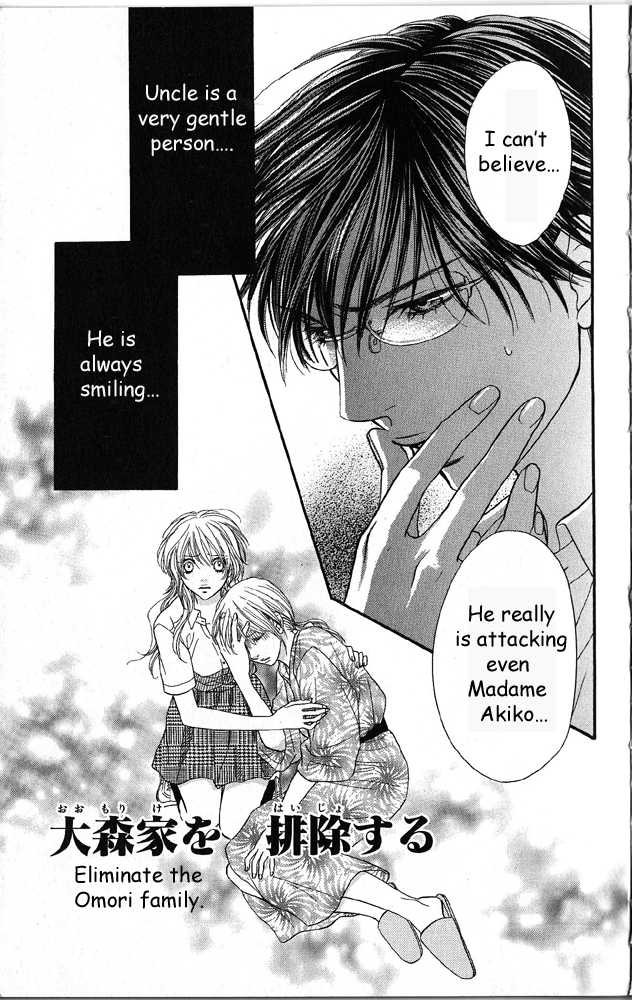 Desire Climax 37