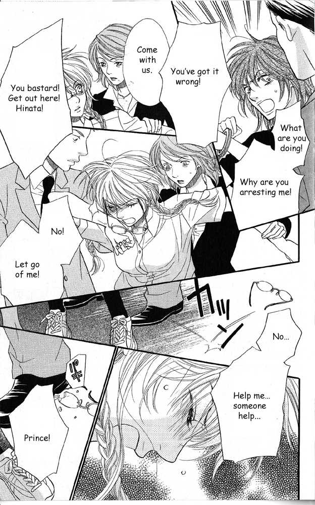 Desire Climax 38