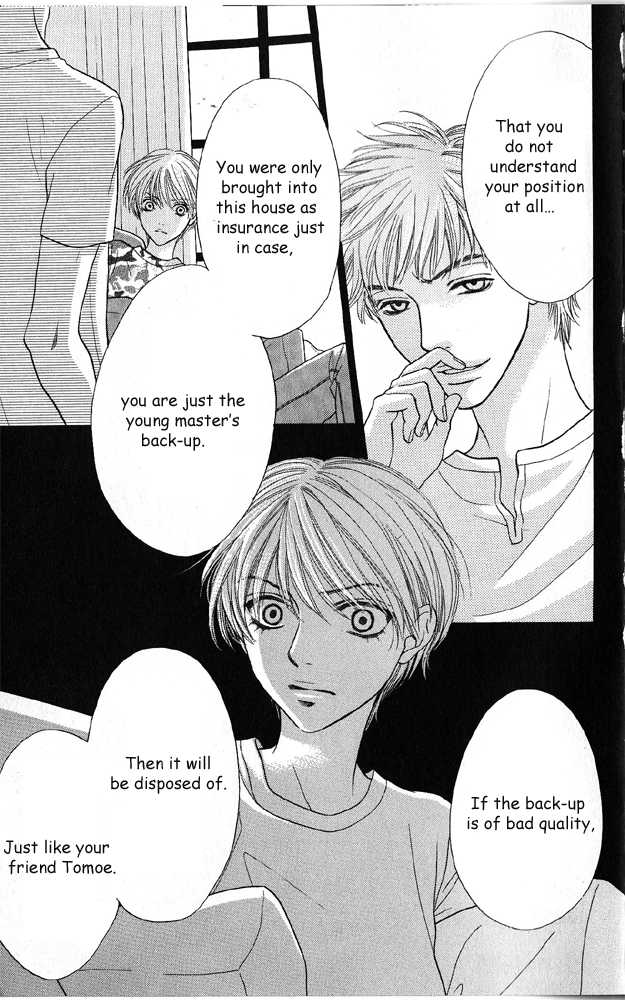 Desire Climax 38