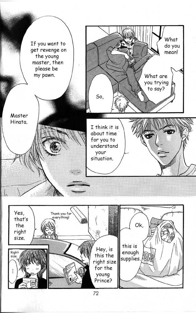 Desire Climax 38