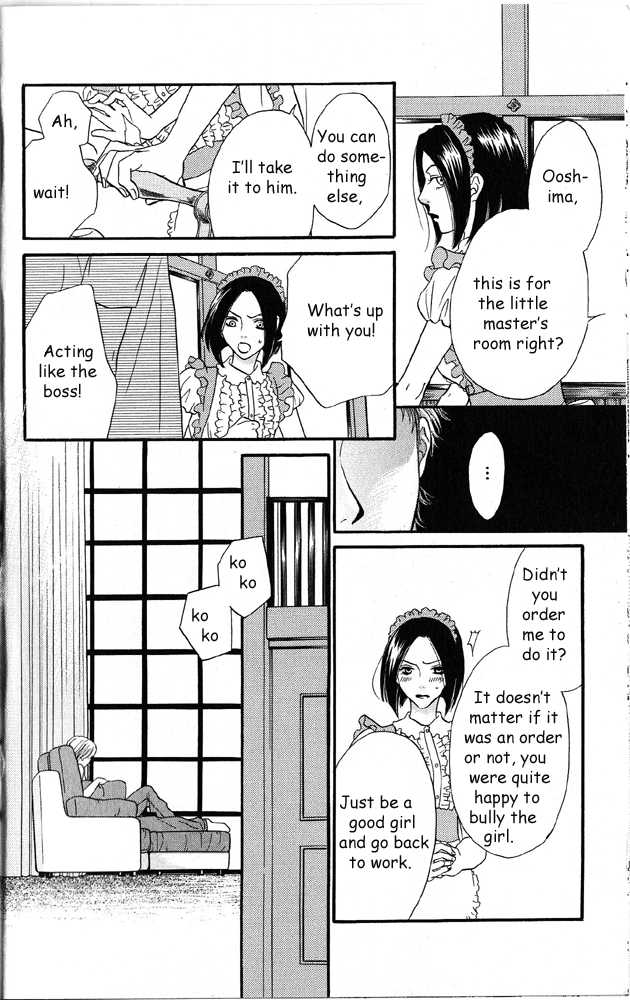 Desire Climax 38