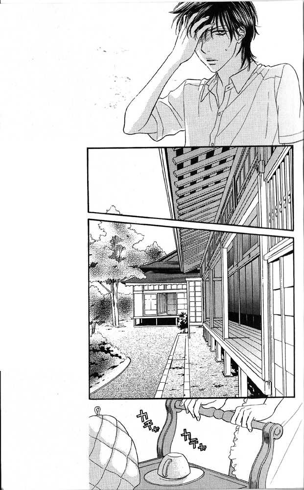 Desire Climax 38