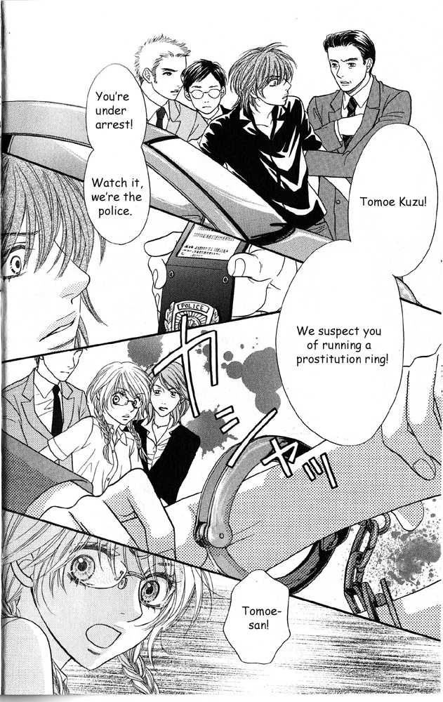 Desire Climax 38