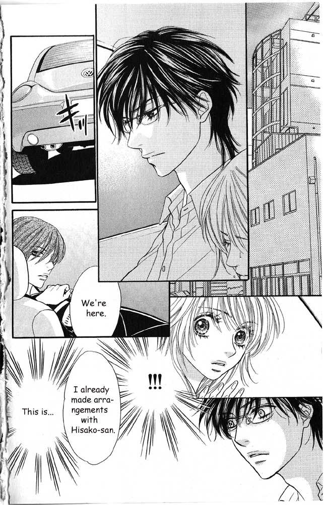 Desire Climax 38