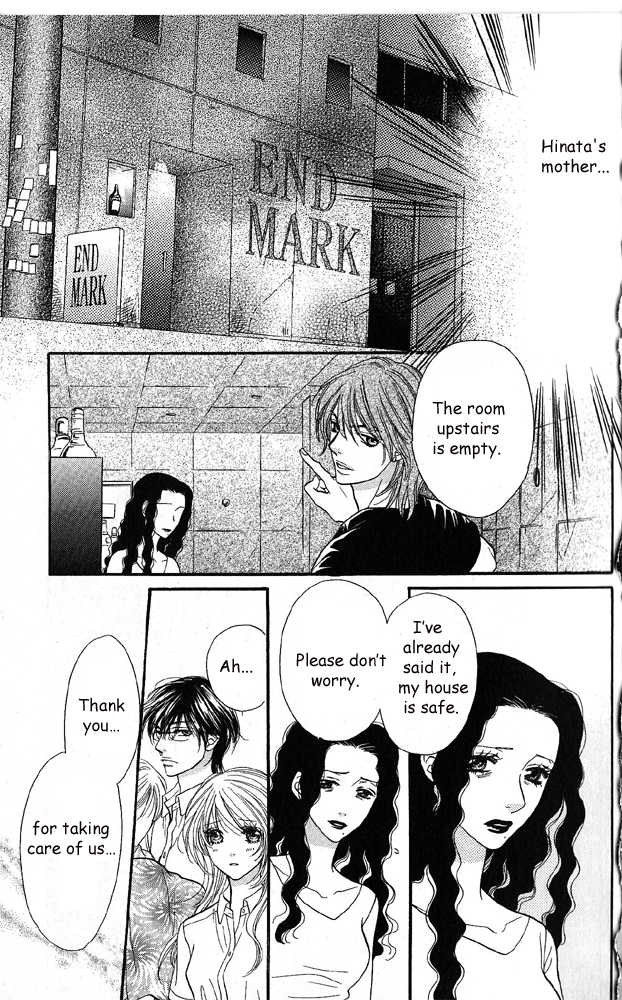 Desire Climax 38