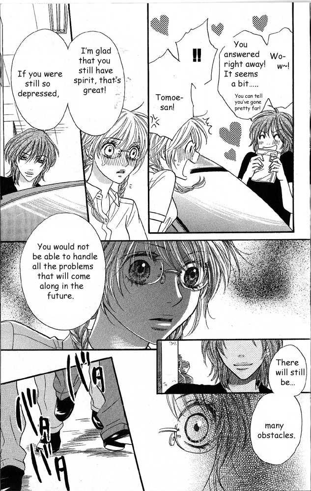 Desire Climax 38