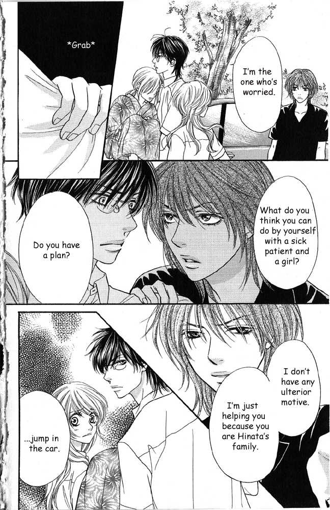 Desire Climax 38