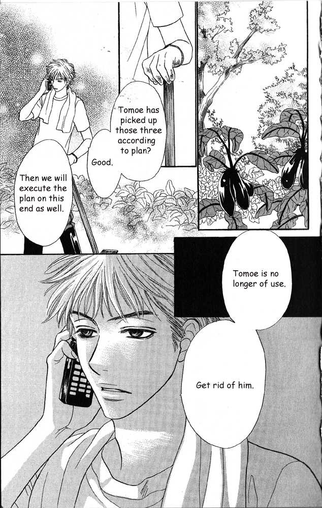 Desire Climax 38