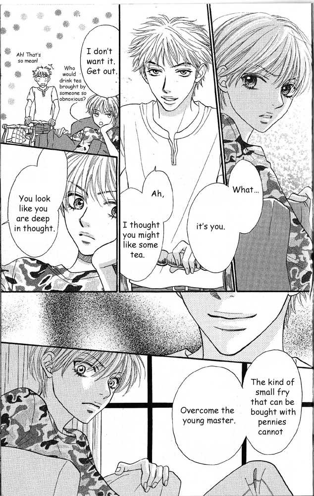 Desire Climax 38