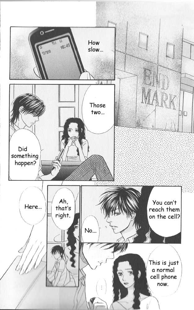 Desire Climax 39