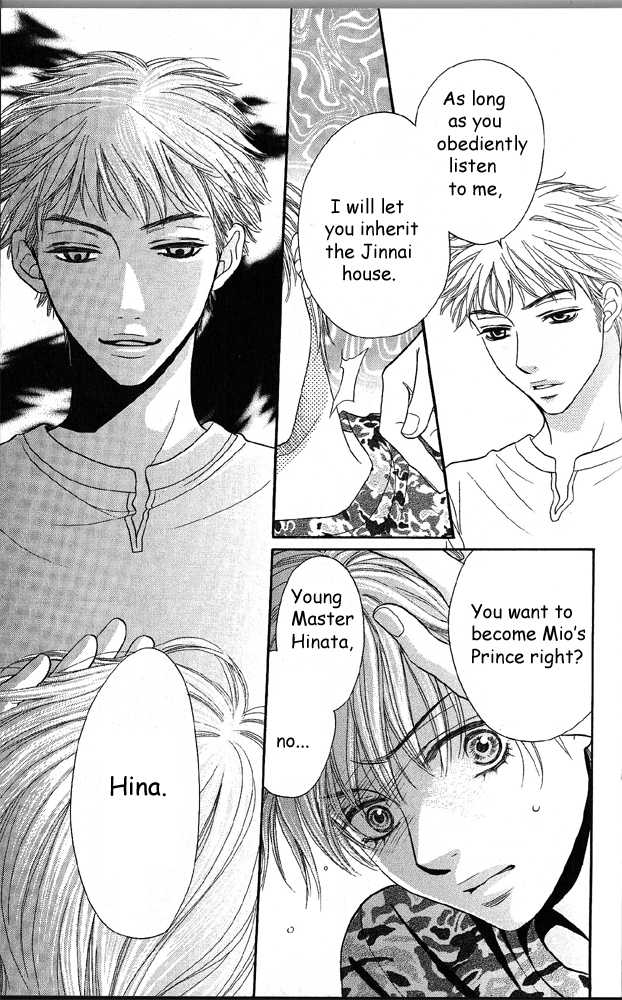 Desire Climax 39