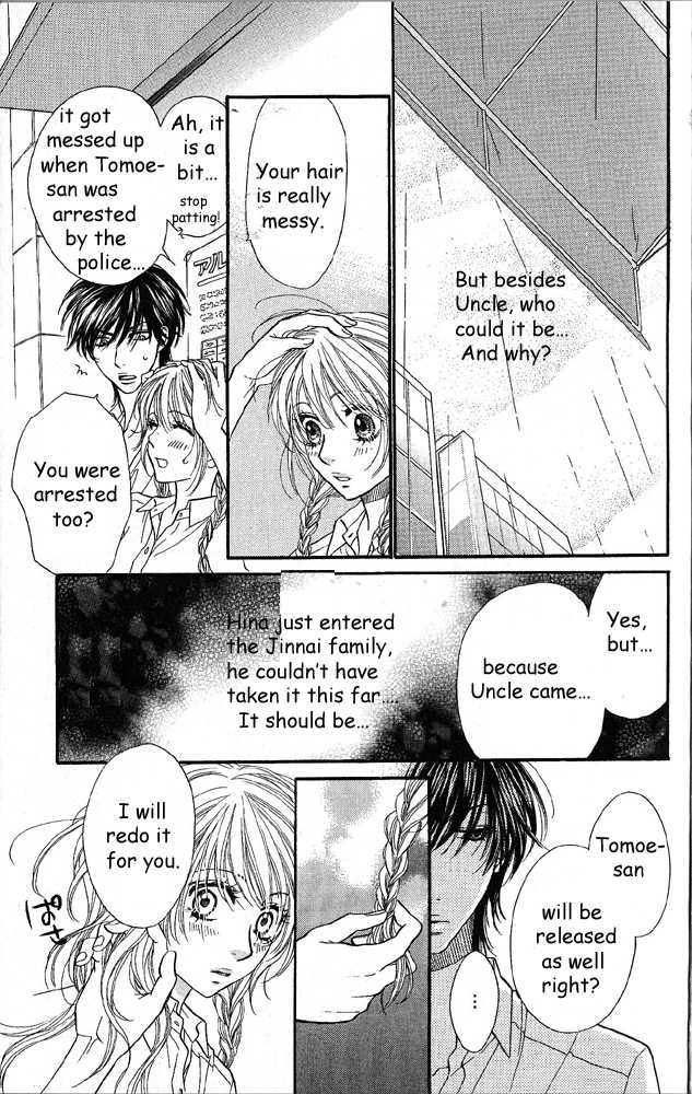 Desire Climax 39