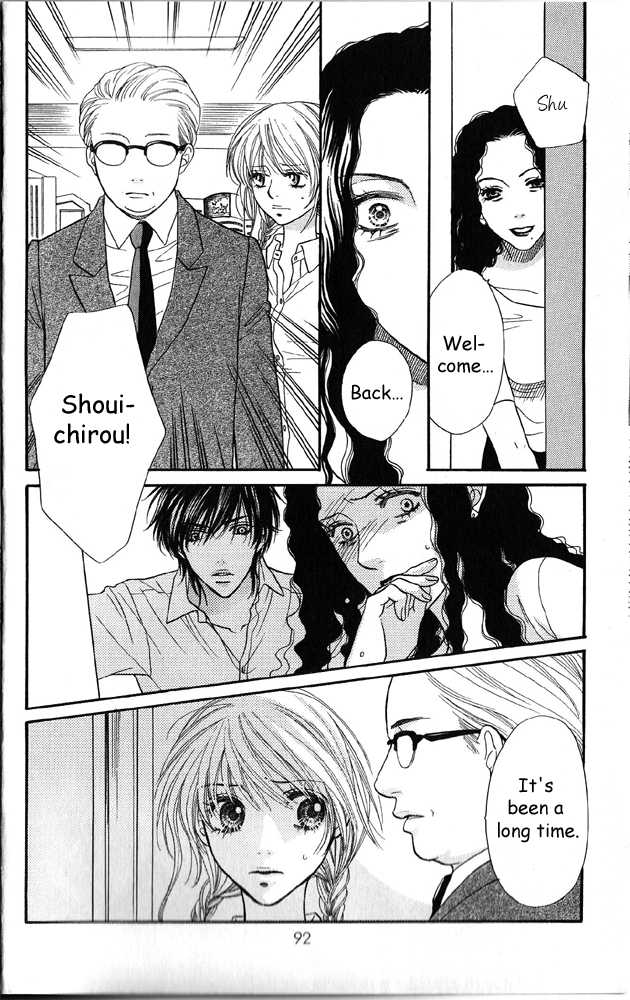 Desire Climax 39