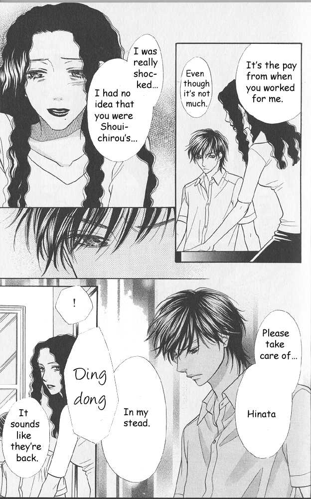 Desire Climax 39