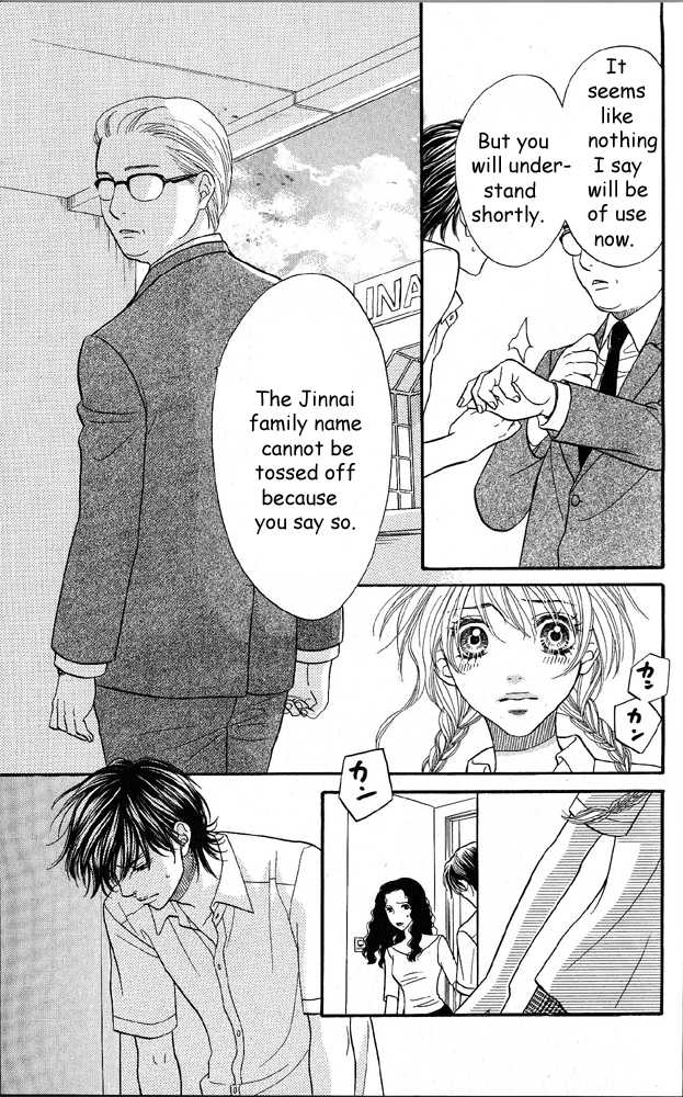 Desire Climax 39