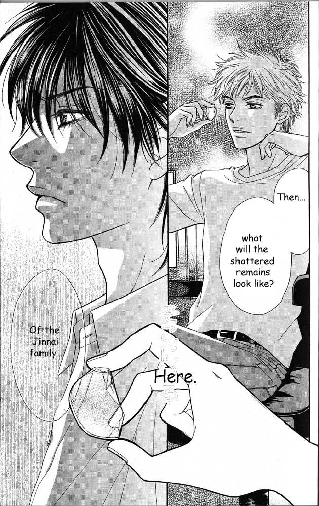 Desire Climax 39