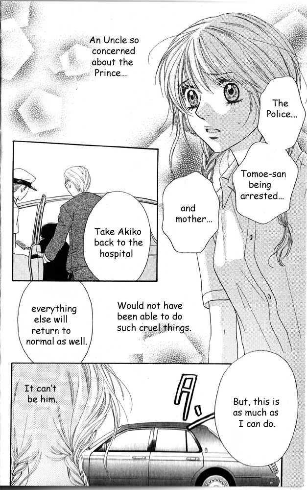 Desire Climax 39