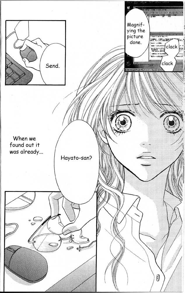 Desire Climax 39