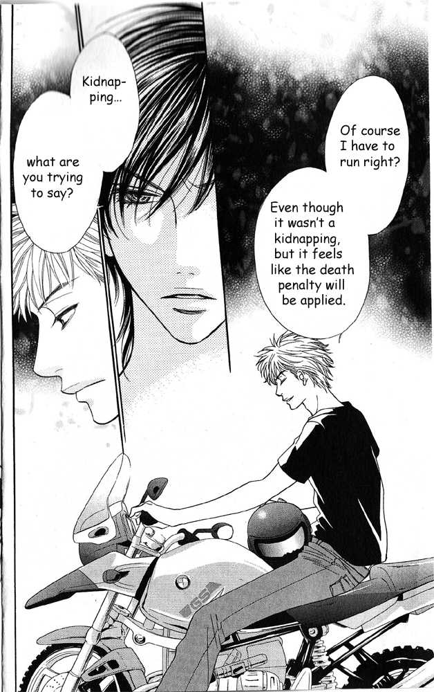 Desire Climax 40