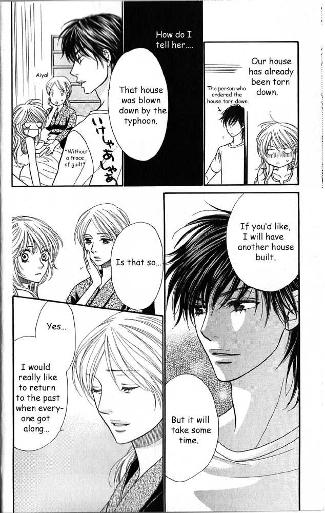 Desire Climax 40