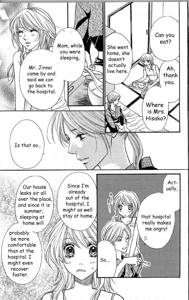 Desire Climax 40