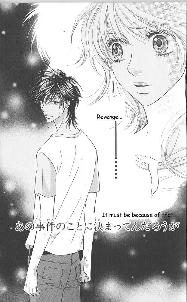 Desire Climax 40