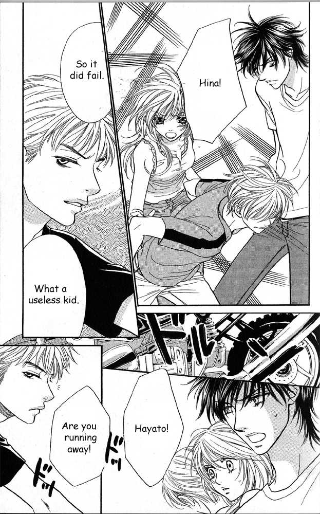 Desire Climax 40