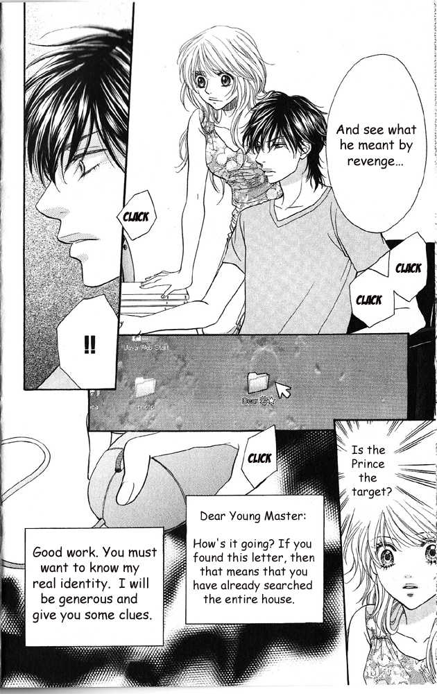 Desire Climax 41