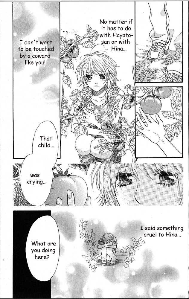Desire Climax 41