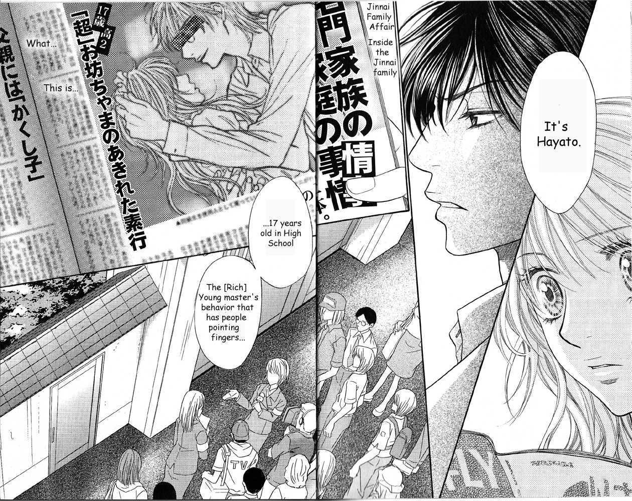 Desire Climax 41