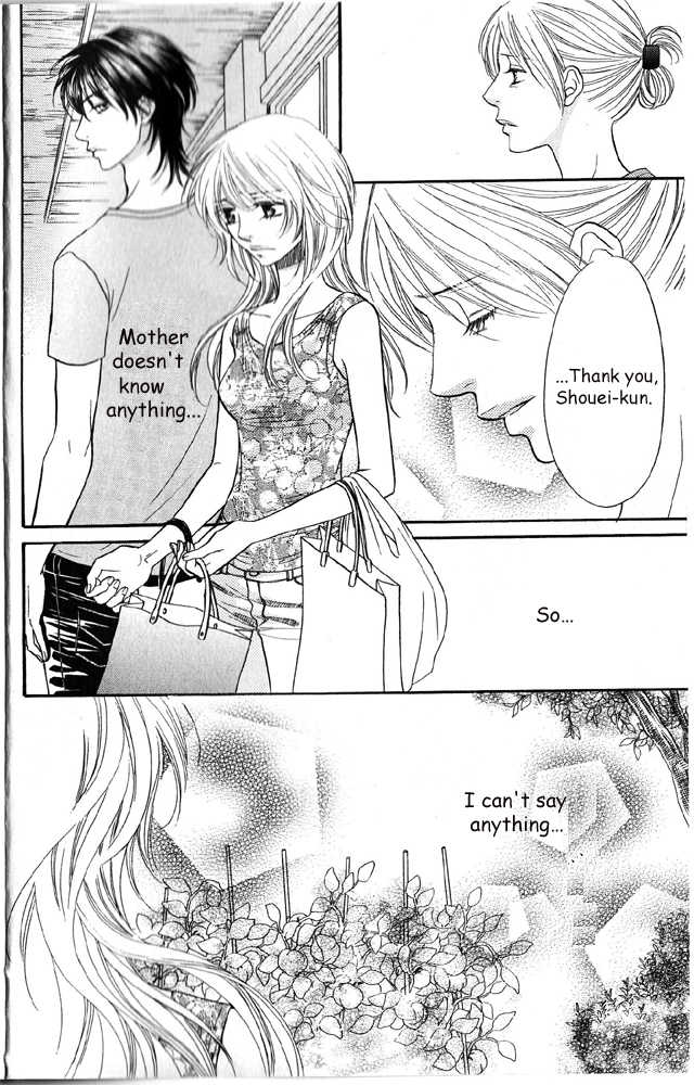 Desire Climax 41