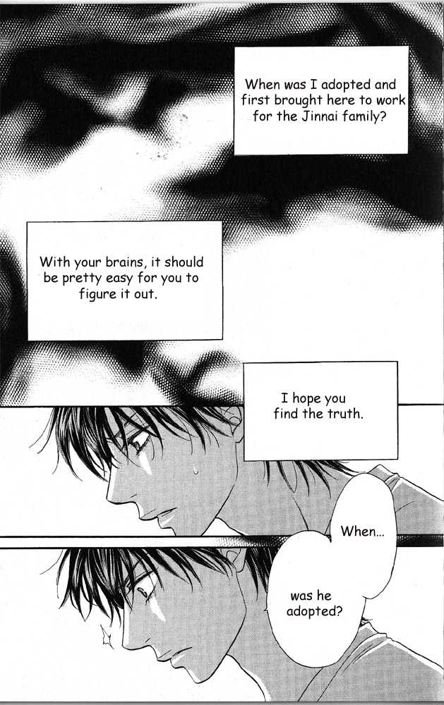 Desire Climax 41