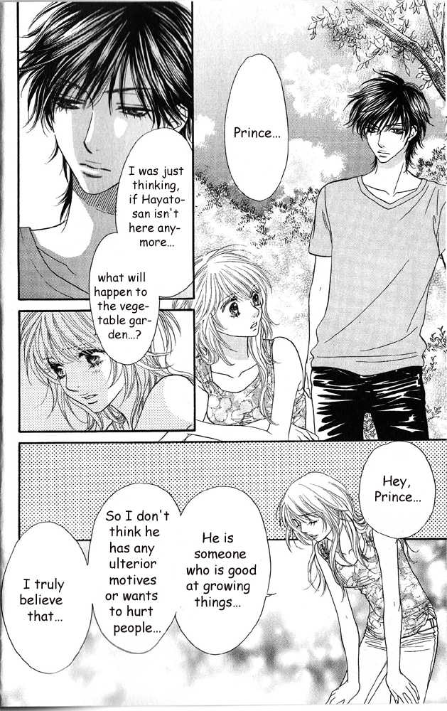 Desire Climax 41