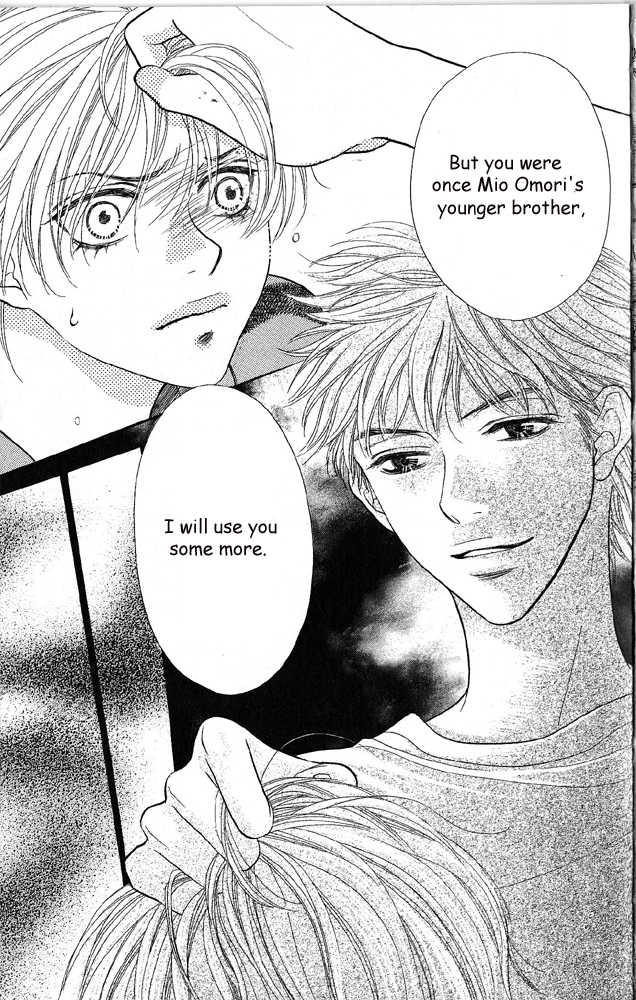 Desire Climax 41
