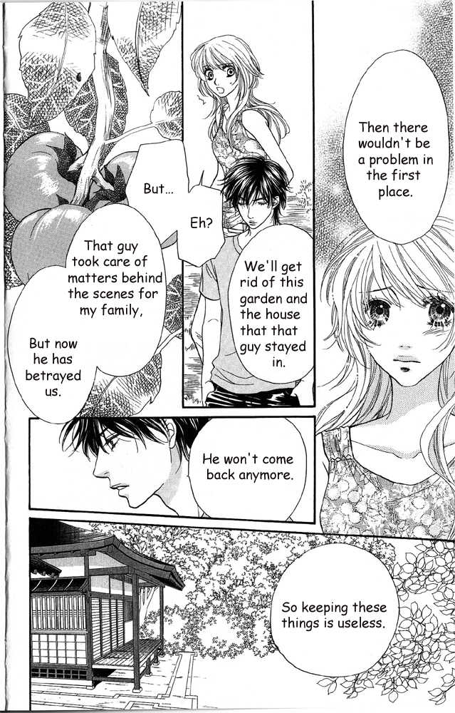 Desire Climax 41