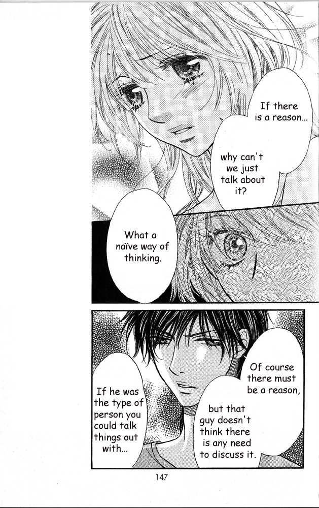 Desire Climax 41