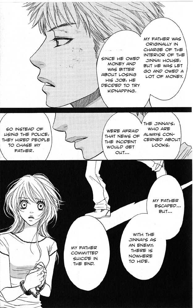 Desire Climax 42