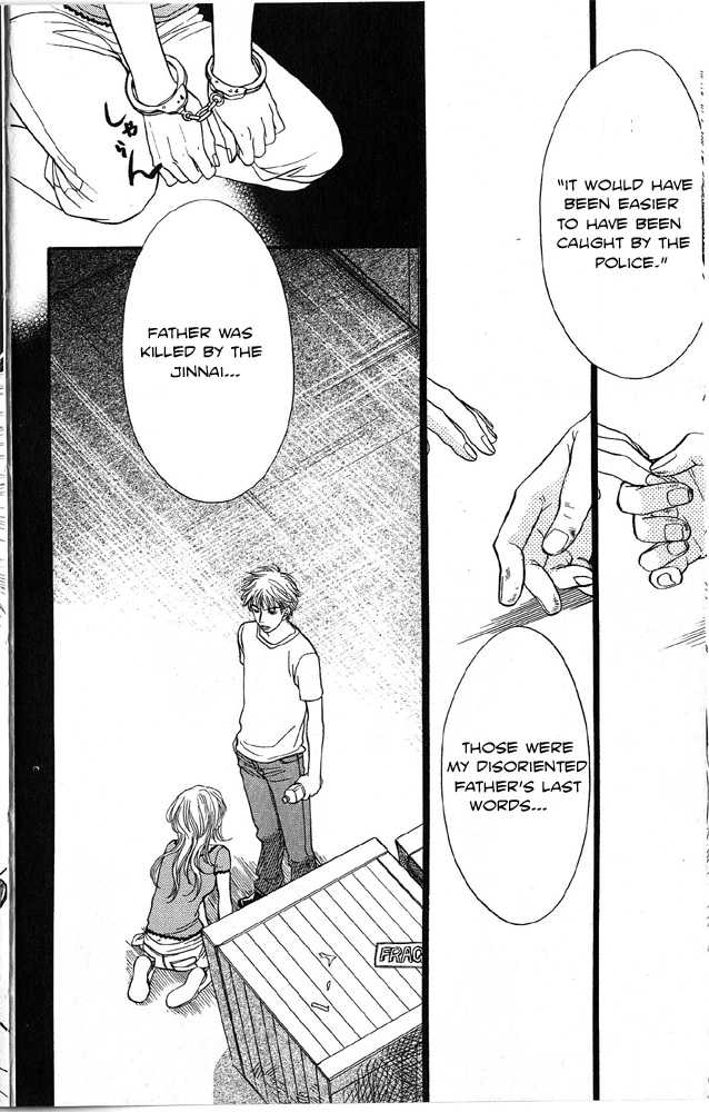 Desire Climax 42