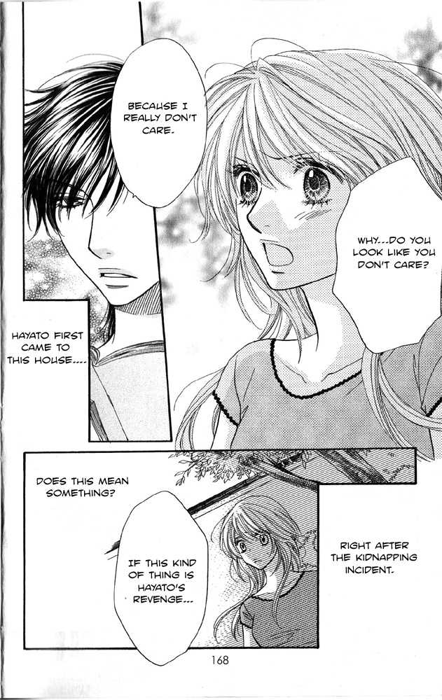 Desire Climax 42