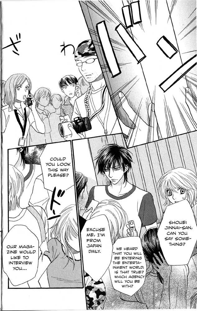 Desire Climax 42