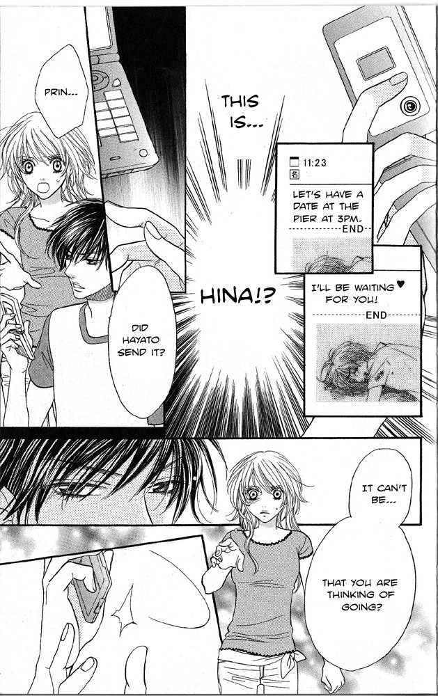 Desire Climax 42