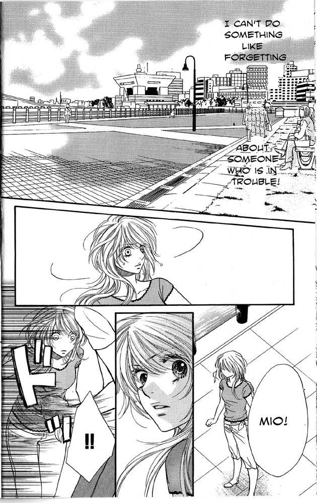 Desire Climax 42