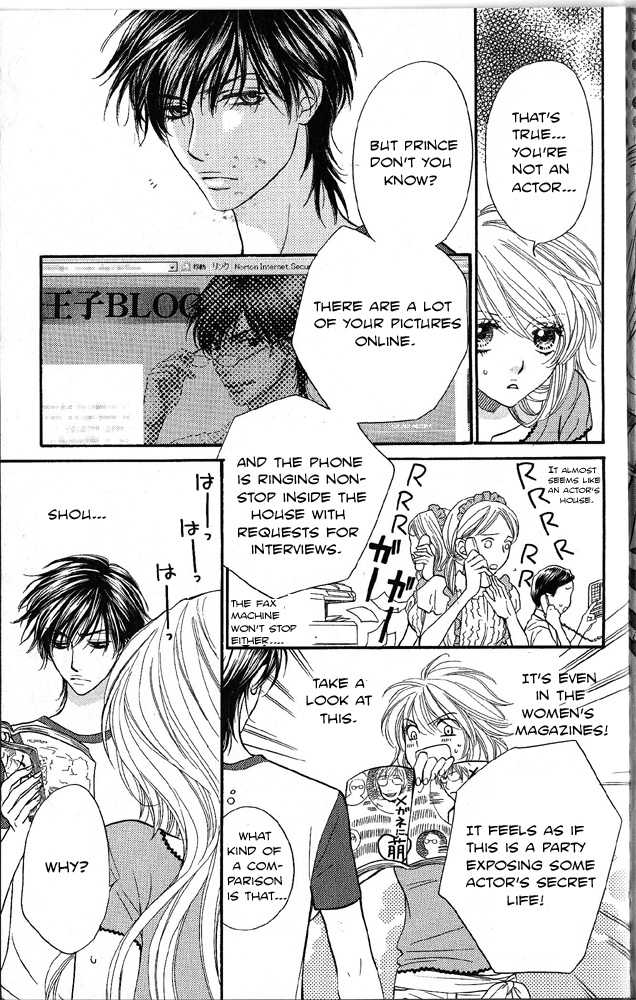 Desire Climax 42