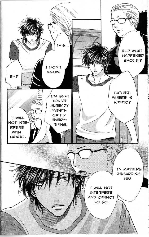 Desire Climax 42