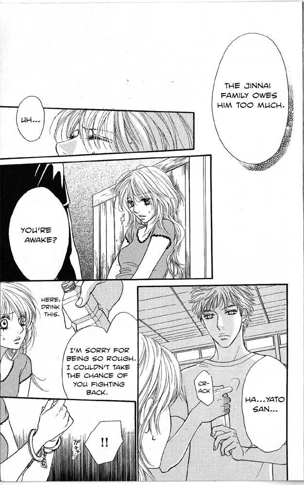 Desire Climax 42