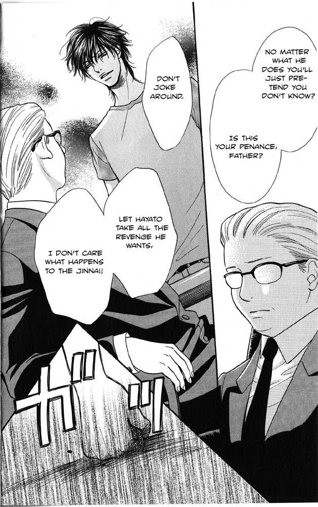 Desire Climax 42