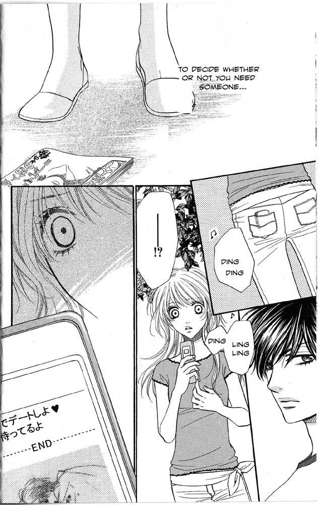Desire Climax 42