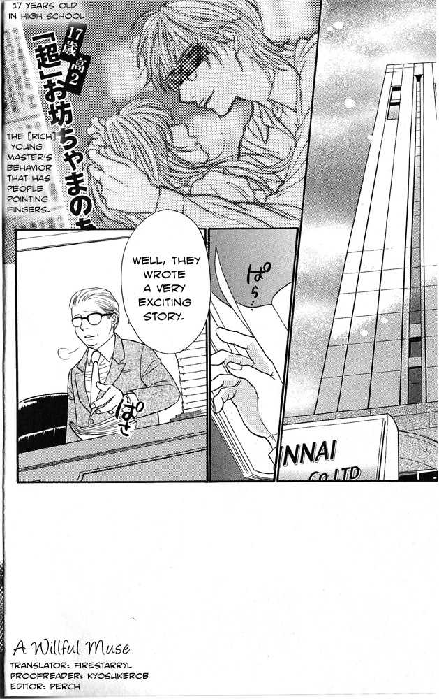 Desire Climax 42